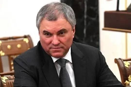 Вячеслав Володин: в правительстве больше не появляются неожиданные люди
