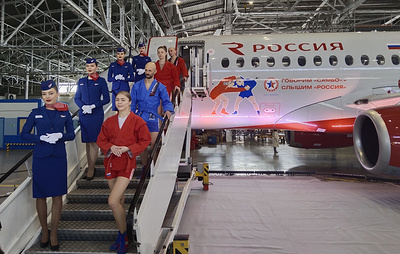 Авиакомпания Россия украсила один из самолетов символикой самбо